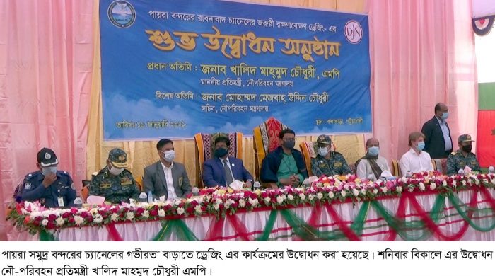 করোনা মহামারি মোকাবেলা করে আমাদের অর্থনৈতিক অগ্রযাত্রা অব্যাহত রয়েছে