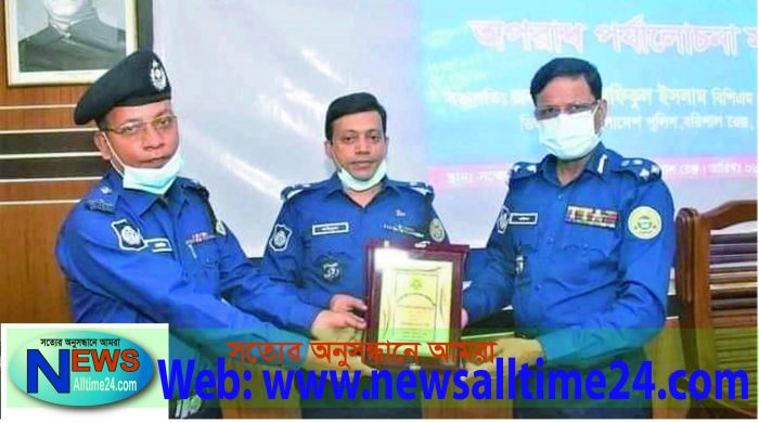 কলাপাড়া থানার ওসি পেয়েছে বরিশাল রেঞ্জের সেরা “অফিসার ইনচার্জ" সম্মাননা স্মারক