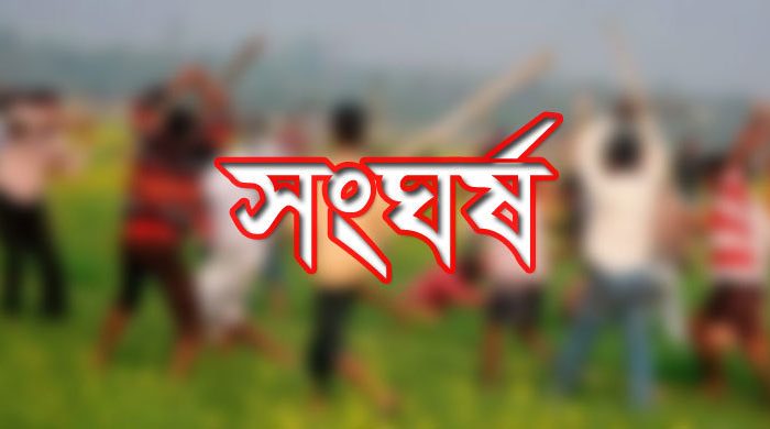 আটঘরিয়ার কোদালিয়ায় মসজিদ কমিটি নিয়ে সংঘর্ষে