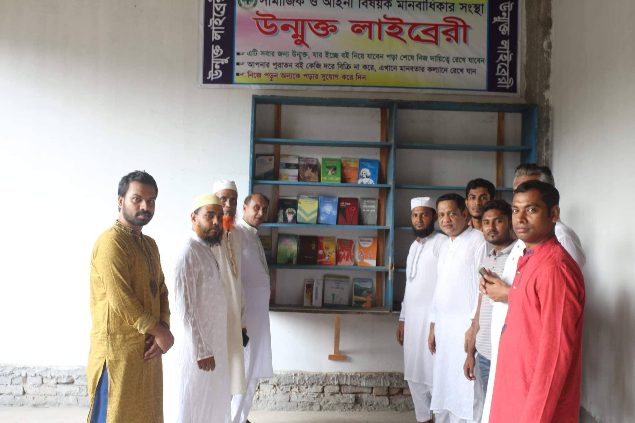 উম্মুক্ত লাইব্রেরি উদ্বোধন,ঈদ পূর্ণমিলনী ও সংবর্ধনা অনুষ্ঠান ২০২২