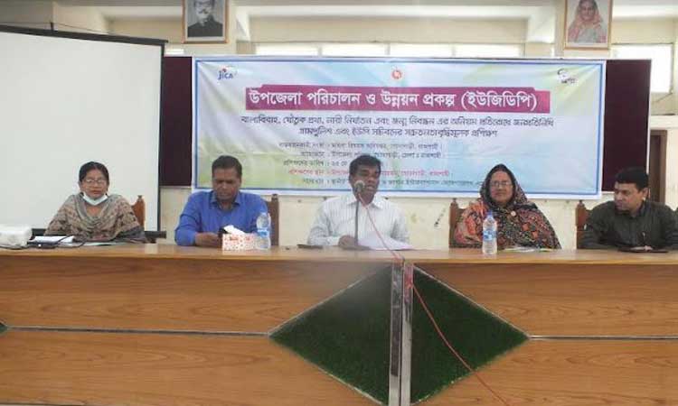 গোদাগাড়ীতে বাল্য বিবাহ ও নারী নির্যাতন প্রতিরোধে সচেতনতামূলক কর্মশালা
