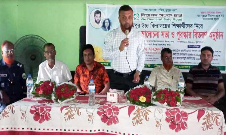 শিবগঞ্জে নিসচার সচেতনতামূলক আলোচনা সভা ও পুরস্বার বিতরণ