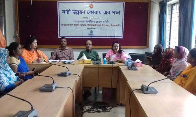 নীলফামারী সদর উপজেলা নারী উন্নয়ন ফোরামের কমিটি গঠন
