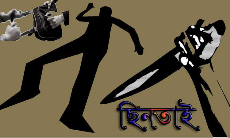 টাঙ্গাইলের মোবাইল ব্যবসায়ীকে কুপিয়ে ৪ লাখ টাকা ছিনতাই
