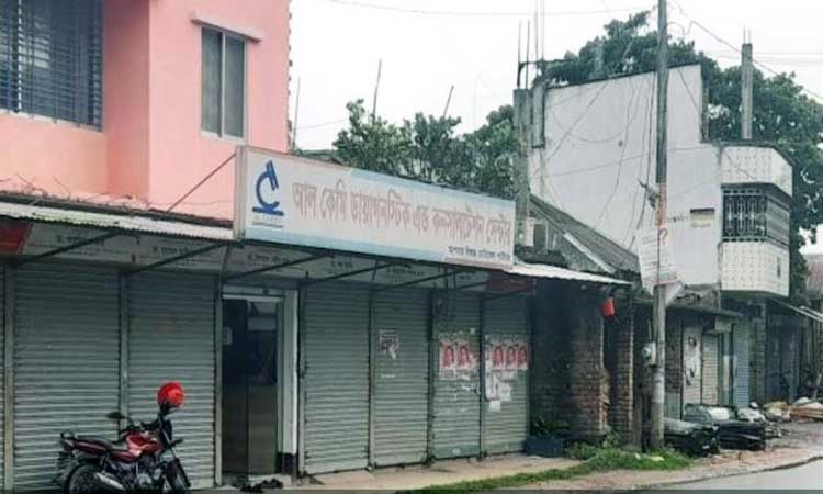 সালথায় নিবন্ধনহীন ক্লিনিক-ডায়াগনস্টিক সেন্টার বন্ধ
