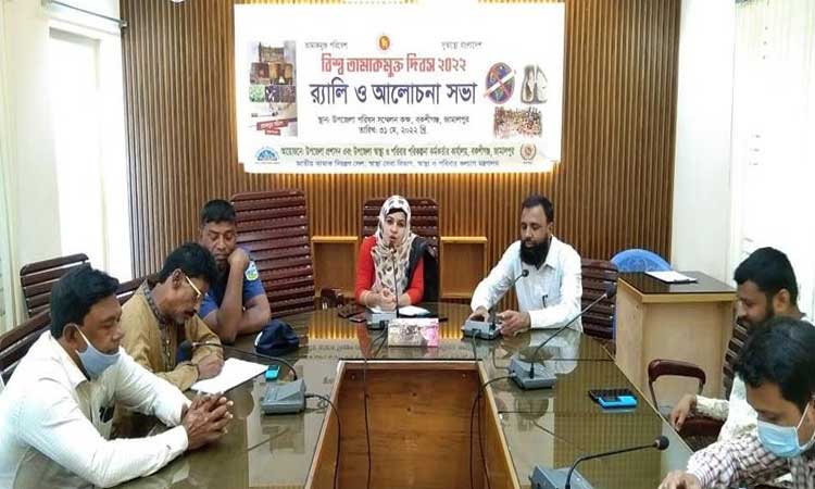 বকশীগঞ্জে বিশ্ব তামাকমুক্ত দিবস
