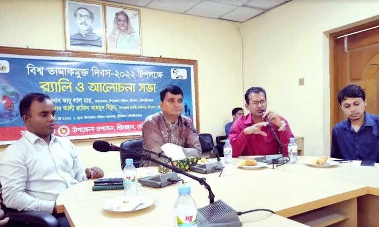 শ্রীমঙ্গলে বিশ্ব তামাকমুক্ত দিবস পালিত