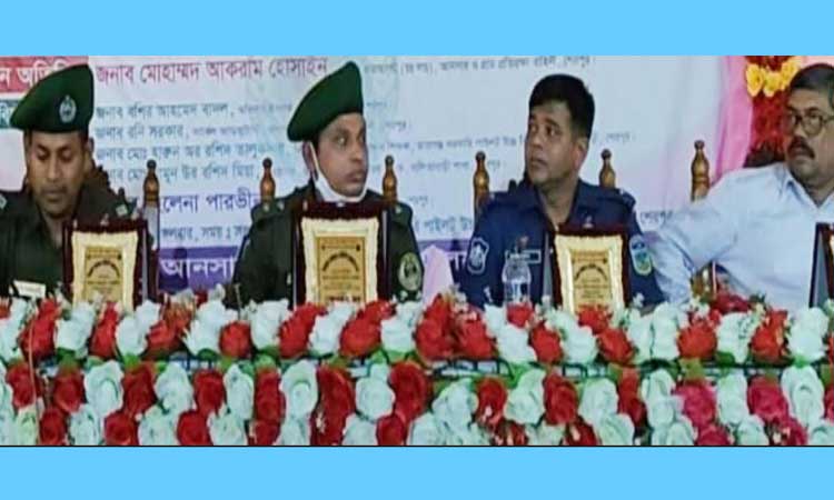 আনসার ও গ্রাম প্রতিরক্ষা বাহিনীর সমাবেশ