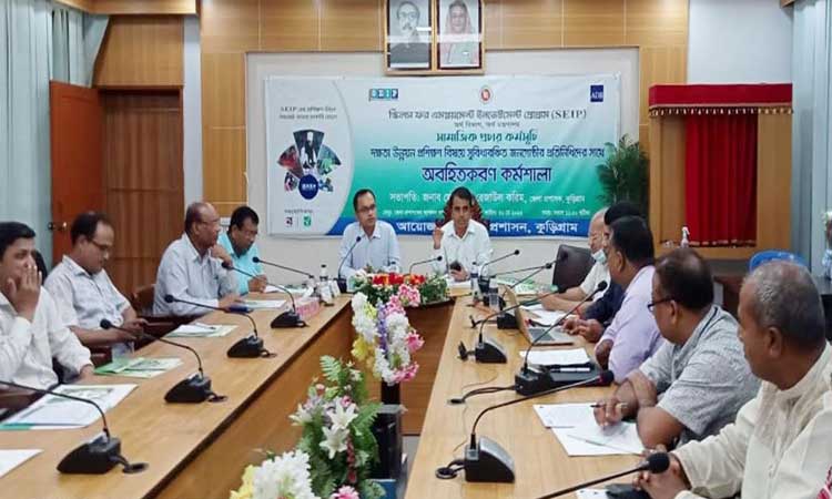 কুড়িগ্রামে দক্ষতা উন্নয়ন প্রশিক্ষণ বিষয়ক অবহিতকরণ কর্মশালা