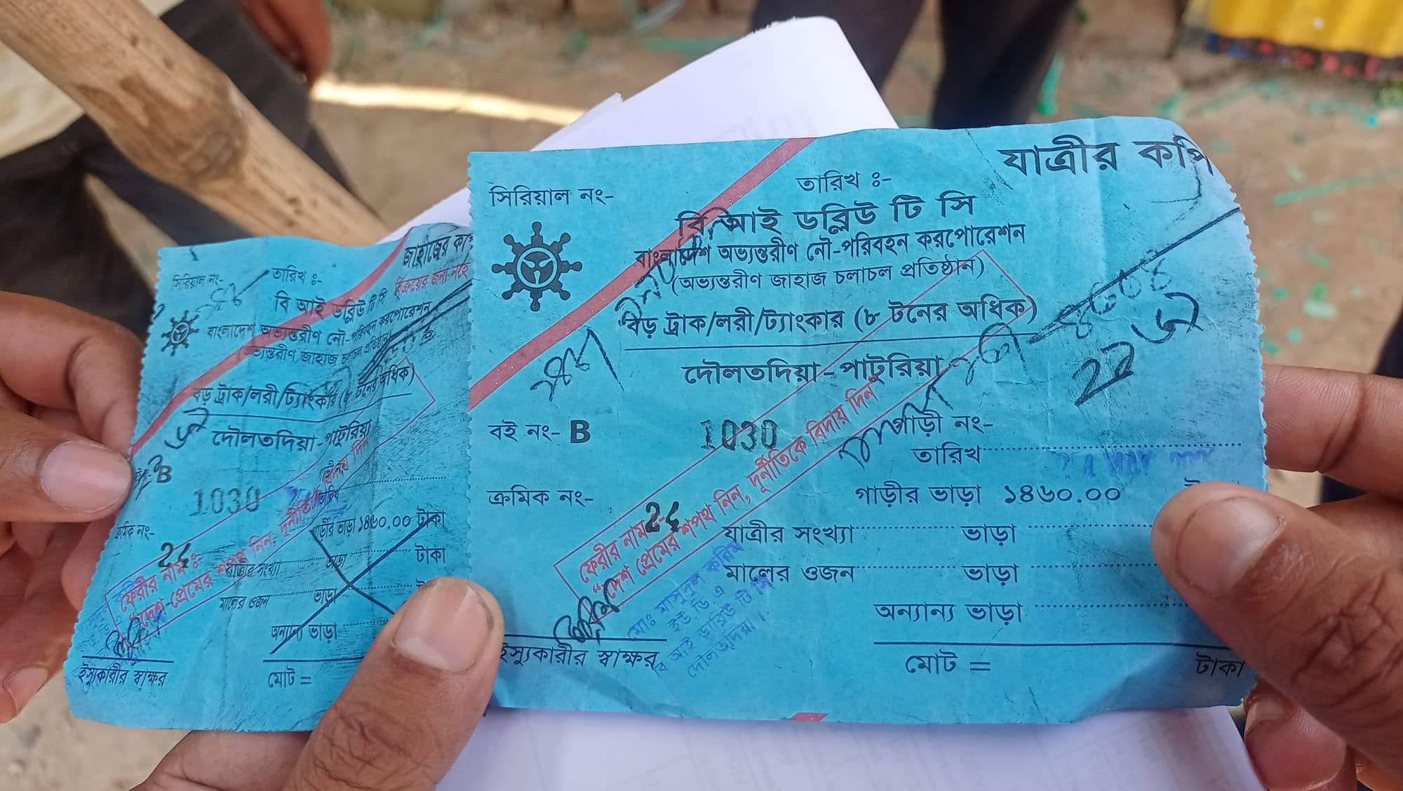 তরুণকে আসামী করে চালক থানায় মামলা করেছেন।  