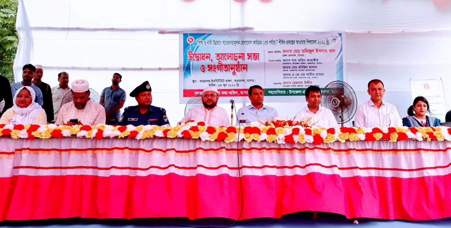 যশোরের অভয়নগরে দু’দিন ব্যাপী শিশু মেলার উদ্বোধন