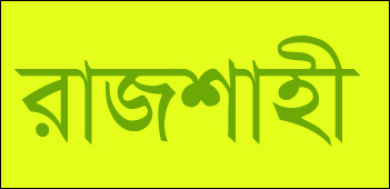 আর্তনাদ ও আকুতি-মিনতি করে ১ ঘন্টা সময় চেয়েছিলেন খামার মালিক