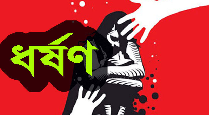 ধর্ষণের অভিযোগে আলিমুদ্দিন মোল্লা নামের এক ব্যক্তি র‍্যাবের হাতে গ্রেফতার