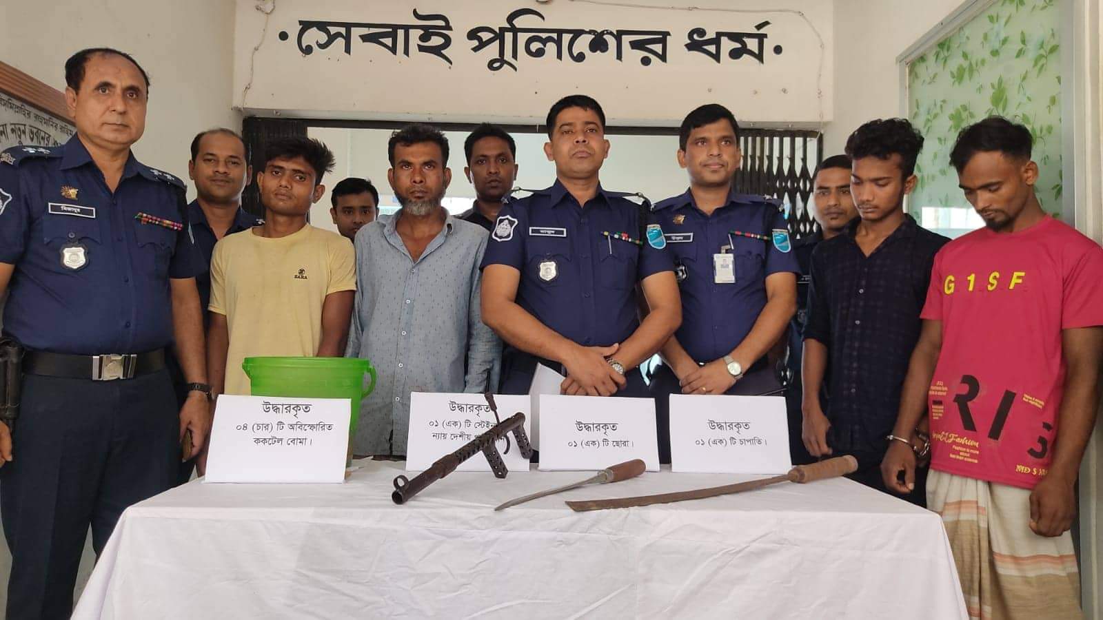 পাংশায় পুলিশের অভিযানে আগ্নেয়াস্ত্র সহ আটক ৪ যুবক