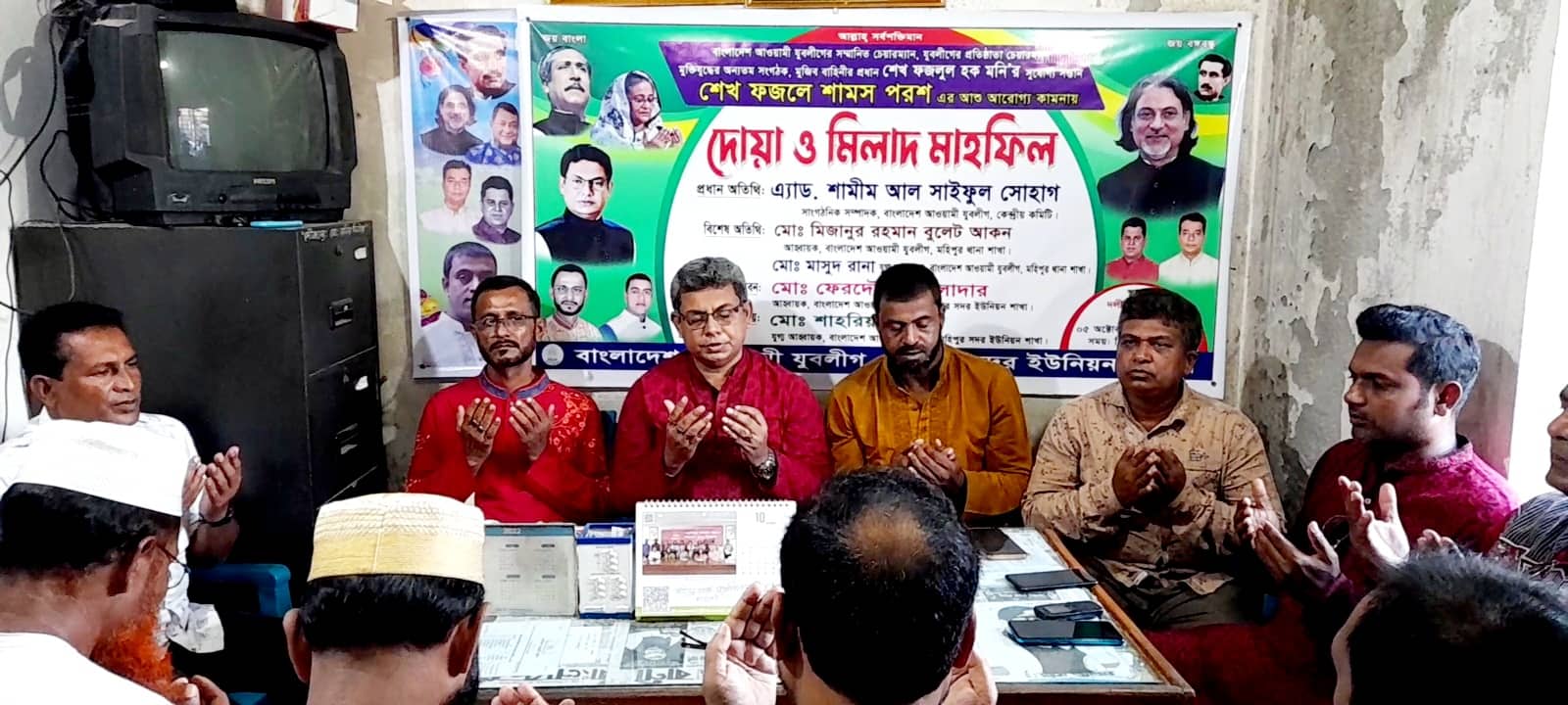 কলাপাড়ায় যুবলীগের চেয়ারম্যান’র রোগ মুক্তি কামনায় দোয়া ও মিলাদ মাহফিল