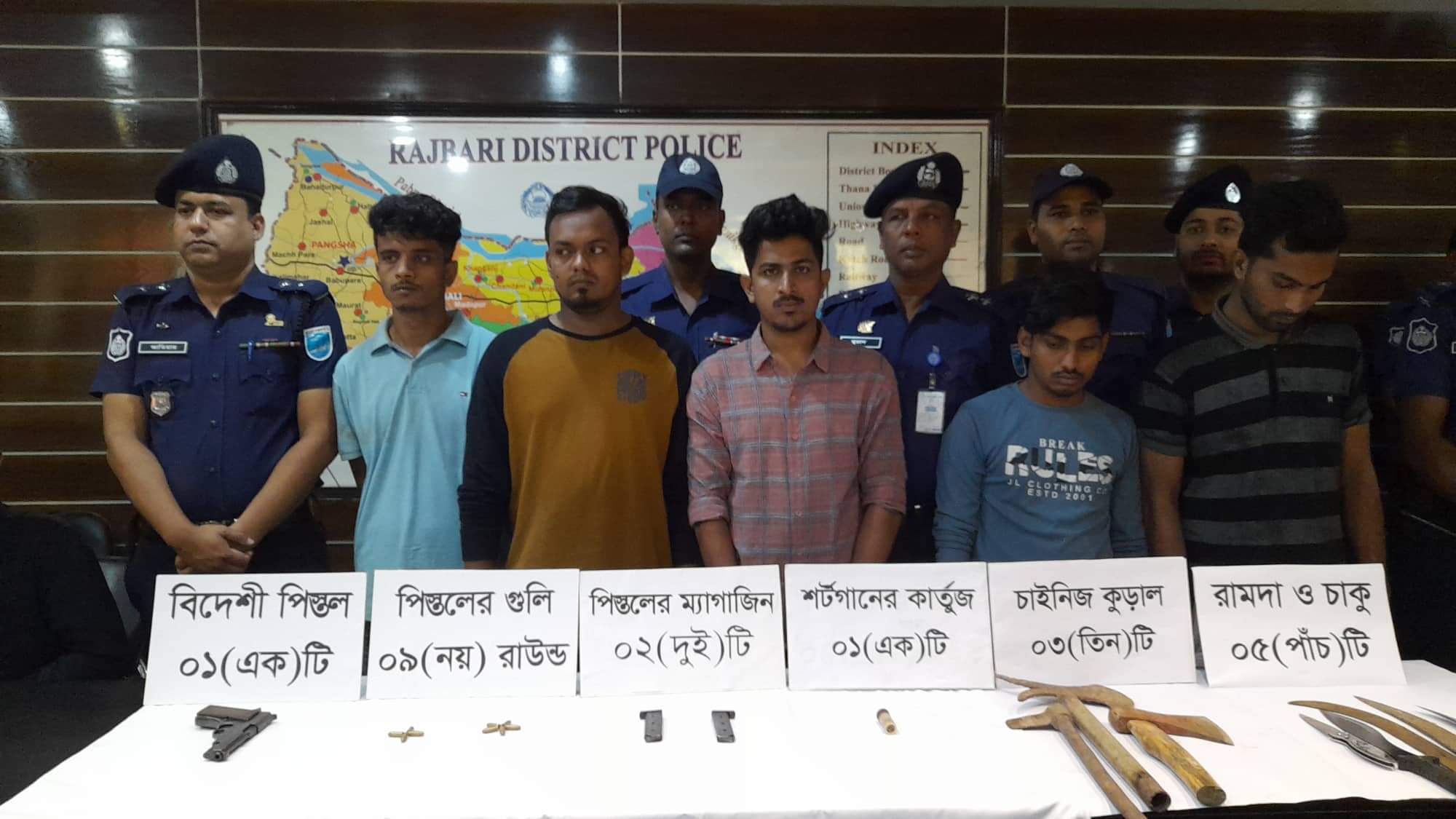 রাজবাড়ীতে ডাকাতি প্রস্তুত কালে অস্ত্রসহ আটক ৫
