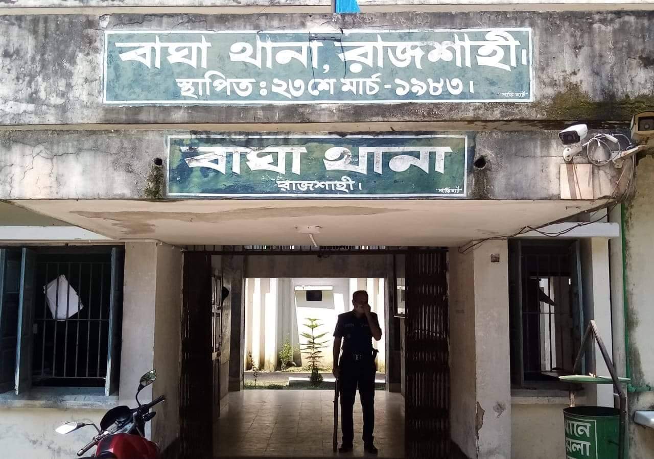 বাঘায় তালিকাভূক্ত মাদক ব্যবসায়ী হিরোইন ও ইয়াবাসহ আটক – ১