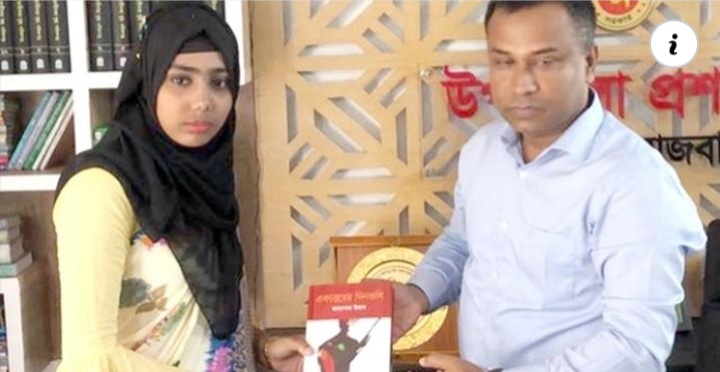 ১৫ বছরের ফারজানা গোয়ালন্দ উপজেলার( ইউএনও )