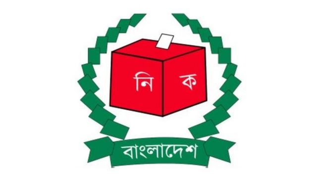 চৌমুহনী সাধারন ব্যবসায়ী সমিতির নির্বাচন-২০২৩ স্থগিত করেছে বাংলাদেশ শ্রম আদালত