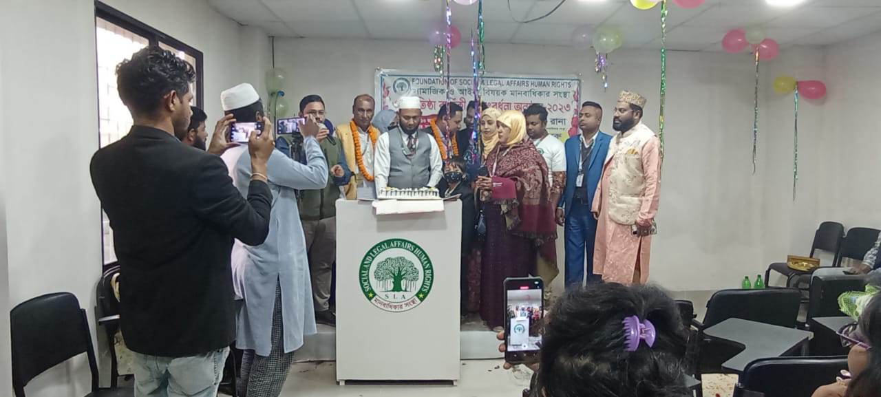 সামাজিক ও আইনি বিষয়ক মানবাধিকার সংস্থার ৩য় প্রতিষ্ঠা বার্ষিকী উদযাপন
