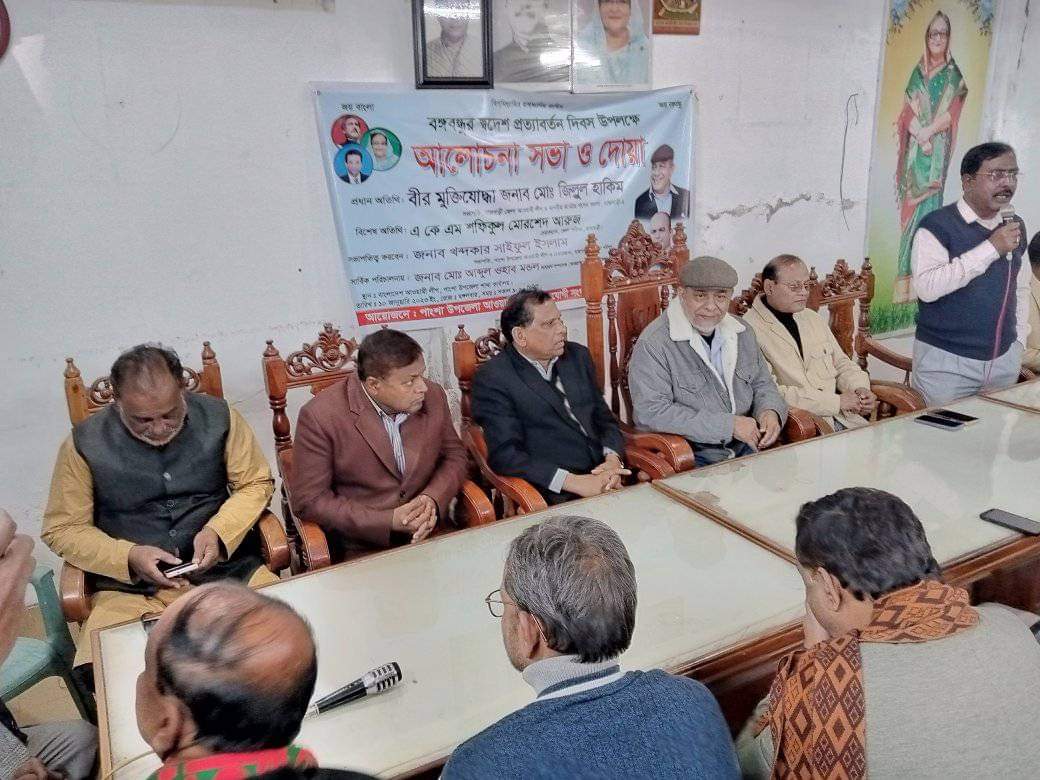 শেখ হাসিনার নেতৃত্বে বঙ্গবন্ধুর স্বপ্ন বাস্তবায়নের পথে আমরা আজ অনেক দূর এগিয়ে গেছি, এমপি জিল্লুল হাকিম