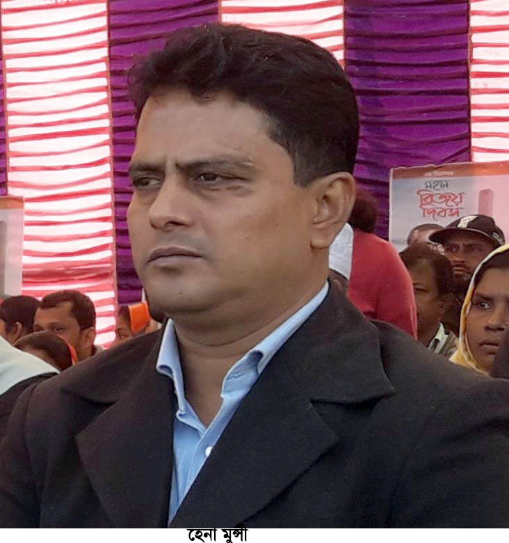 সাবেক ভাইস চেয়ারম্যান ও কৃষকলীগের নেতা হেনা মুন্সীকে অস্ত্র মামলায় গ্রেফতার করেছে পুলিশ