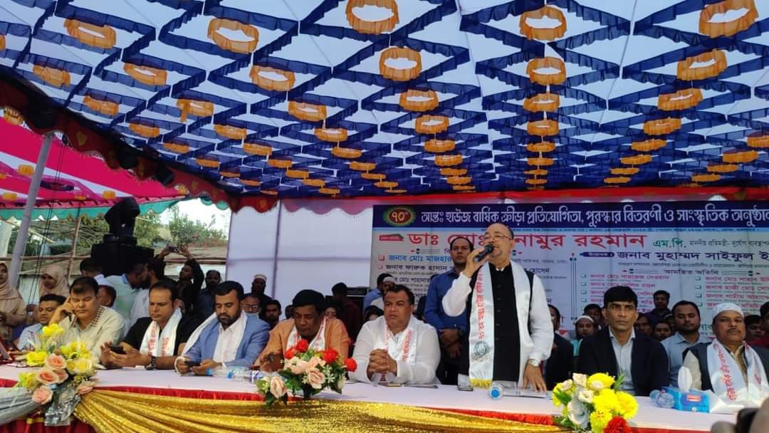 আকবর মন্ডল উচ্চ বিদ্যালয় ও কলেজের বার্ষিক ক্রীড়া প্রতিযোগিতা ও পুরস্কার বিতরণ অনুষ্ঠিত