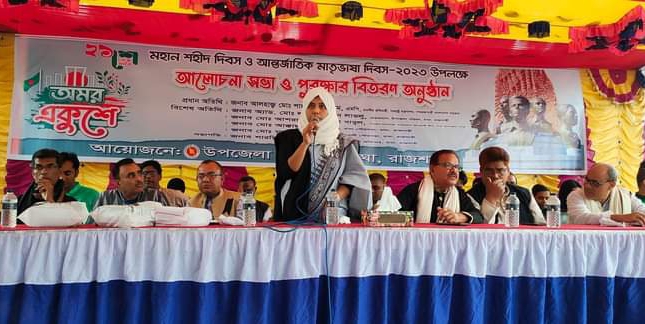 বাঘায় ‘আন্তর্জাতিক মাতৃভাষা ও মহান শহীদ দিবস’পালন