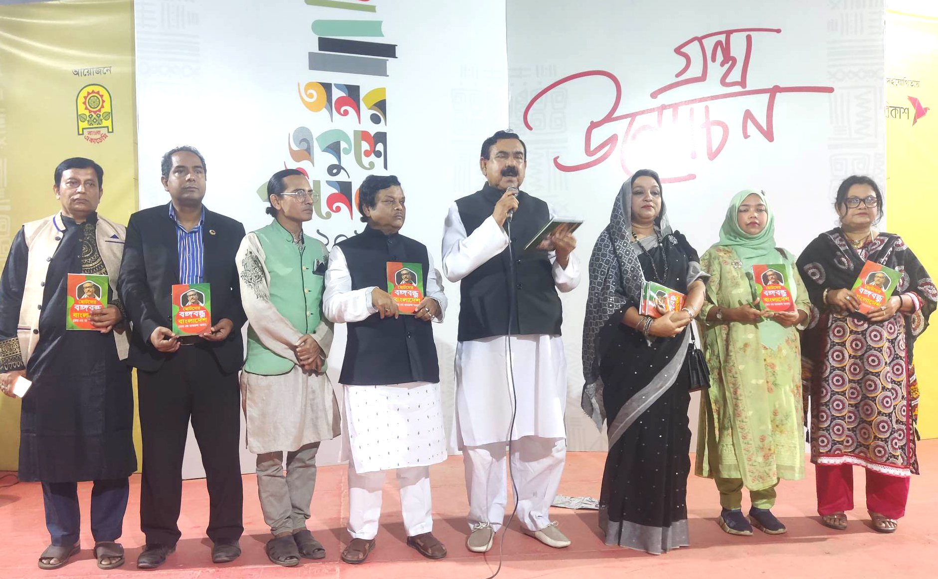 সাউন্ডবাংলা ‘ছোটদের বঙ্গবন্ধু বাংলাদেশ’-এর মোড়ক উন্মোচনে শাজাহান খান