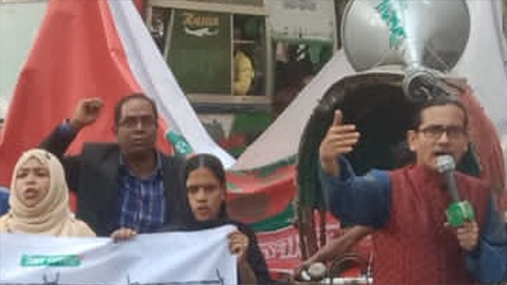 পথসভা, সচিব-আমলাদের দুর্নীতি-অপচয়রোধের দাবিতে
