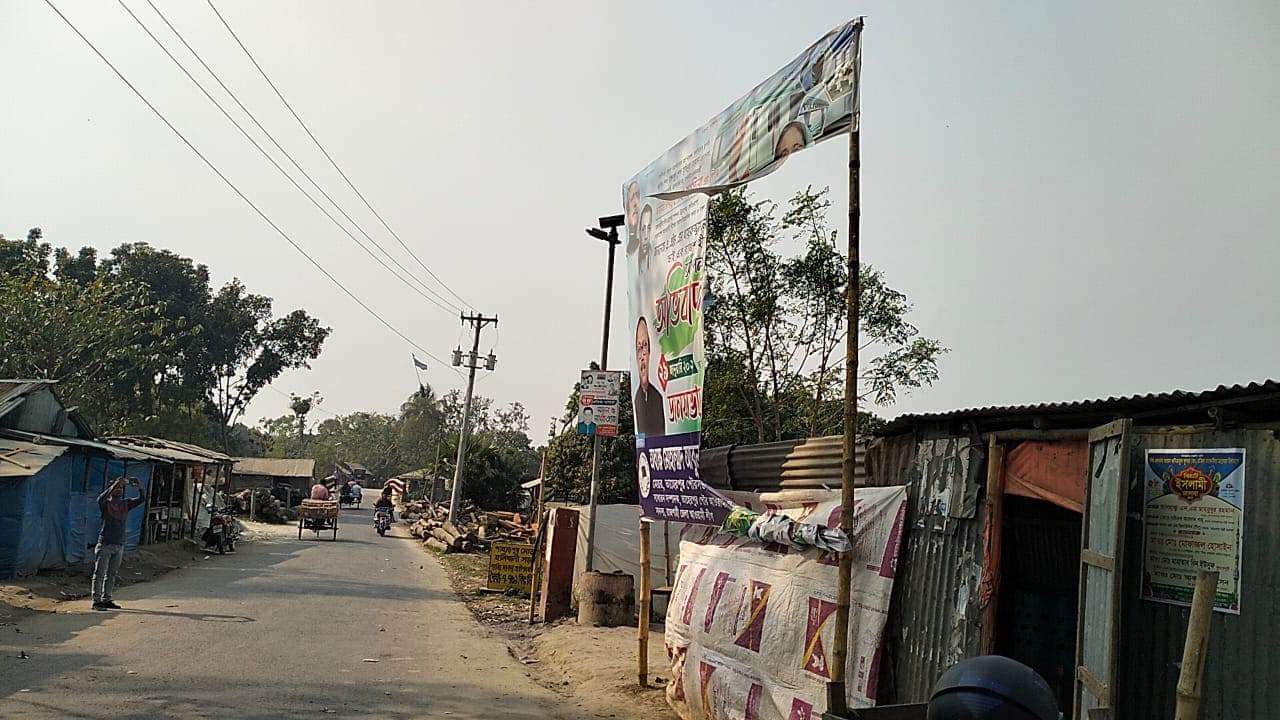রাজশাহীর বাগমারাতে প্রধানমন্ত্রী’র ছবি সম্বলিত ব্যানার ফেস্টুন ছিড়ে ফেলার অভিযোগ