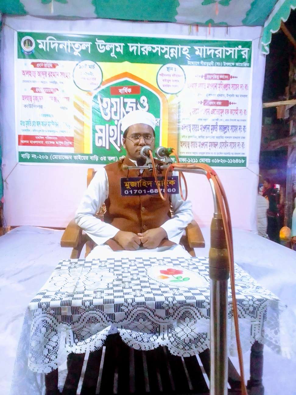 কাদিয়ানীদের অমুসলিম ঘোষণা করতে হবে: সৈয়দ আহমদ শফী আশরাফী