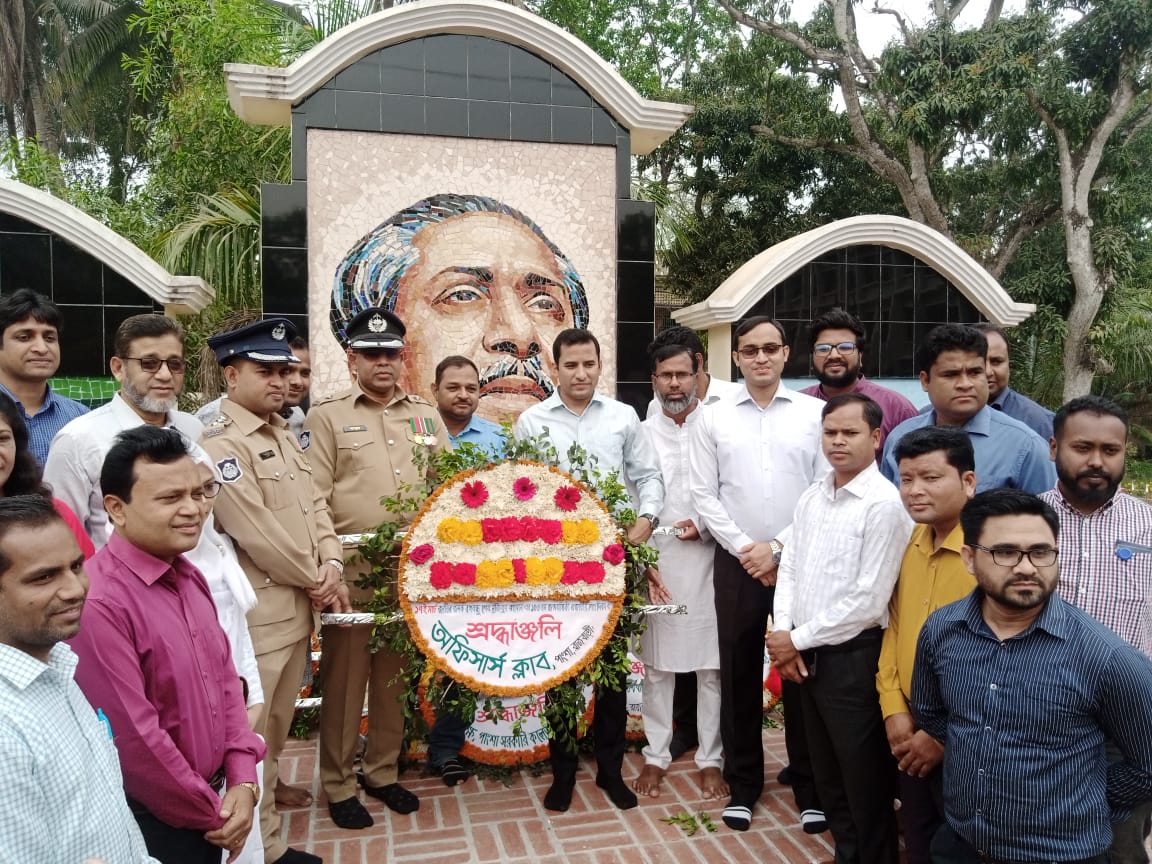 পাংশায় বঙ্গবন্ধুর ১০৩ তম জন্মবার্ষিকী ও জাতীয় শিশু দিবস পালিত