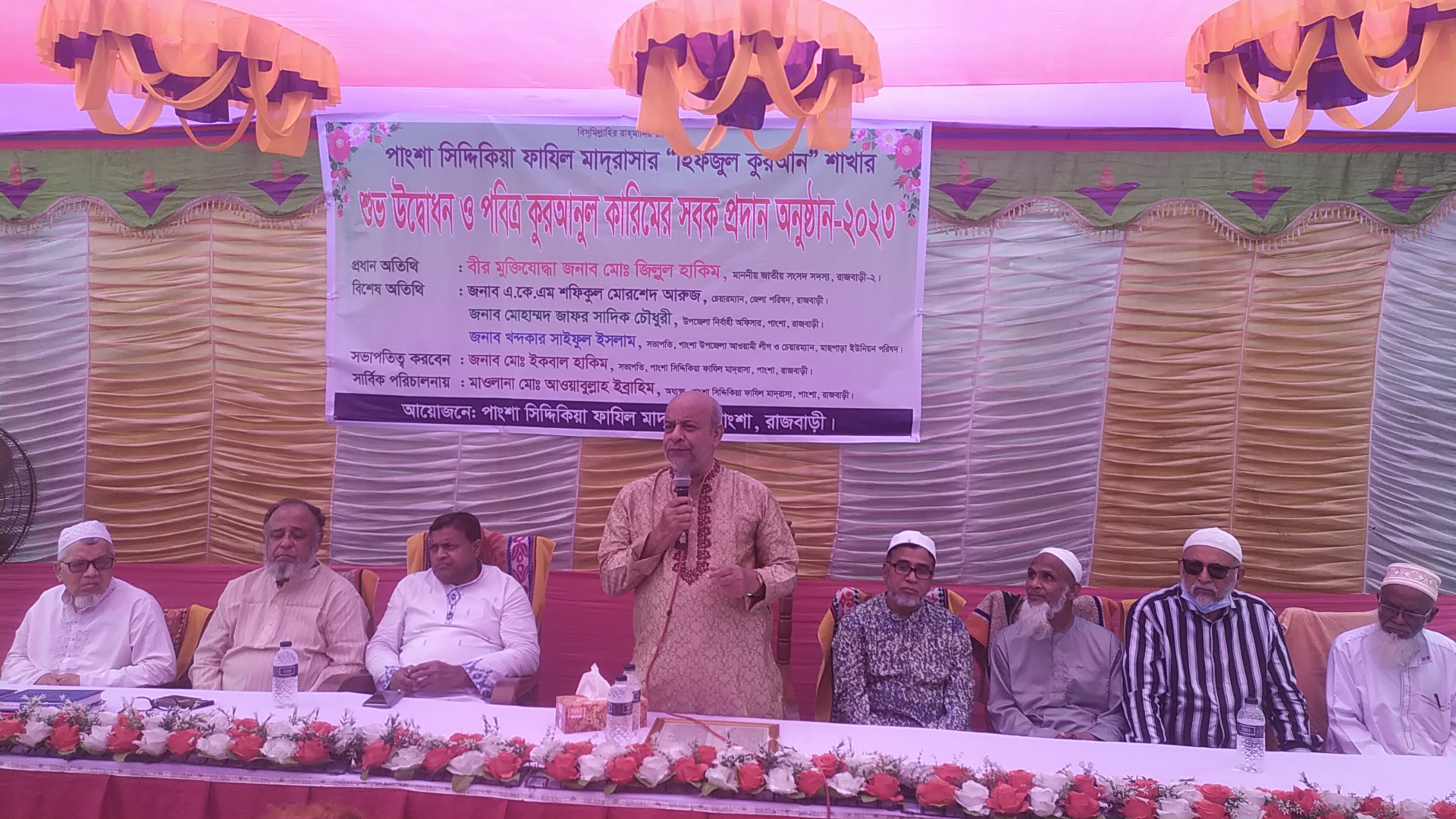 পাংশা সিদ্দিকিয়া মাদ্রাসার হিফজুল কুরআন শাখার উদ্বোধন ও পবিত্র কুরআনুল কারিমের ‘সবক’প্রদান অনুষ্ঠিত