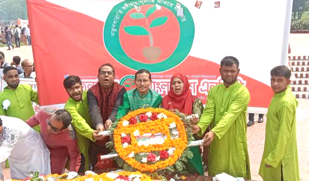 দ্রব্যমূল্য বৃদ্ধি-দুর্নীতিরোধে স্বাধীনতার চেতনা চর্চার দাবিসহ জাতীয় স্মৃতিসৌধে শ্রদ্ধা নতুনধারার