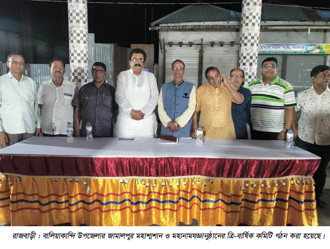 জামালপুরের দুইটি ধর্মীয় প্রতিষ্ঠানের কমিটি গঠন