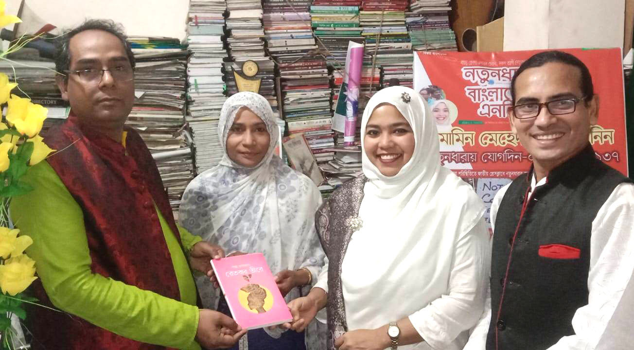 ইনডেমনিটি দিয়ে বিদ্যুতের দাম বৃদ্ধি দেশবিরোধী : মোমিন মেহেদী