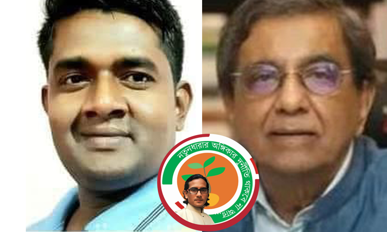 নিরাপত্তা আইনের অপপ্রয়োগ বন্ধ করুন : নতুনধারা