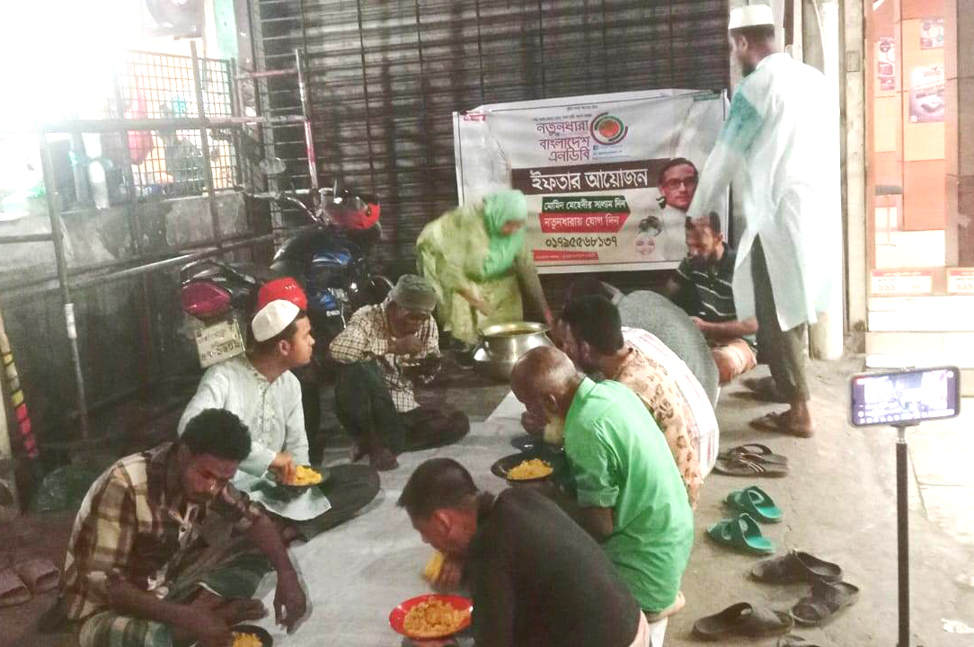 নতুনধারার ইফতার আয়োজন শুরু