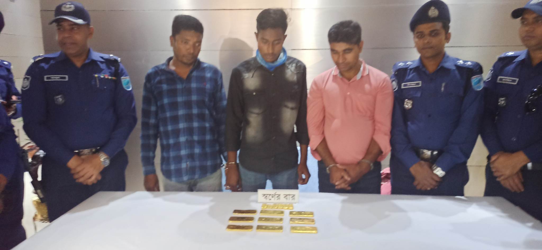 রাজবাড়ীতে ৭কেজি ৩শ গ্রাম স্বর্ণ সহ ৩ জন আটক