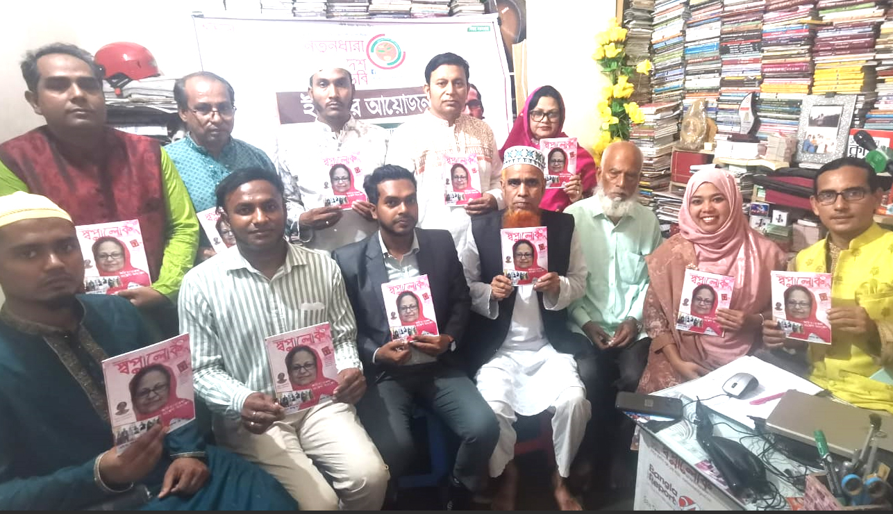 সাউন্ডবাংলা-পল্টনড্ডায় ইফতার ও স্বপ্নালোক-এর মোড়ক উন্মোচন