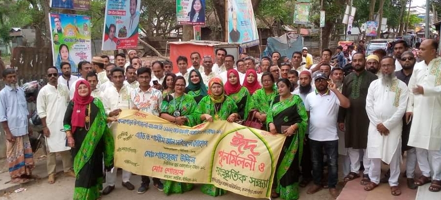 কলাপাড়ায় বাঁধন-৯২’র বর্নাঢ্য র‌্যালি ও ঈদ পূর্নমিলনী