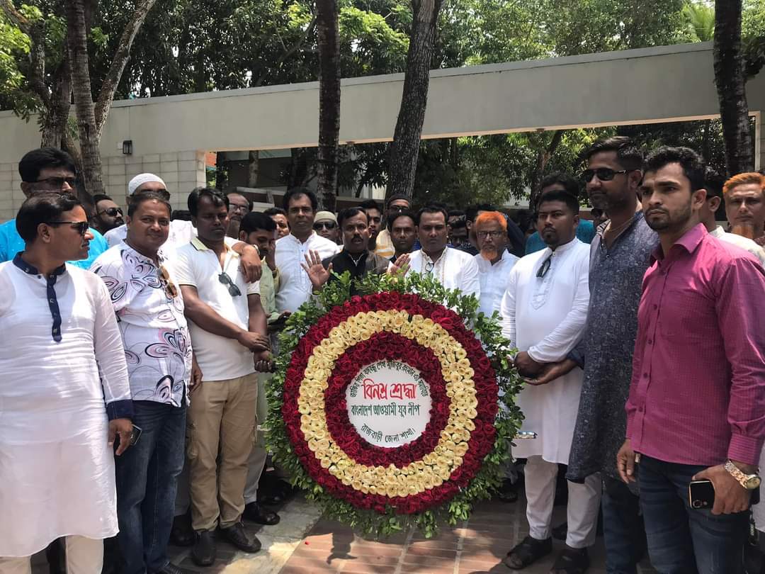 বঙ্গবন্ধুর সমাধিতে রাজবাড়ী জেলা যুবলীগ নেতাদের শ্রদ্ধা