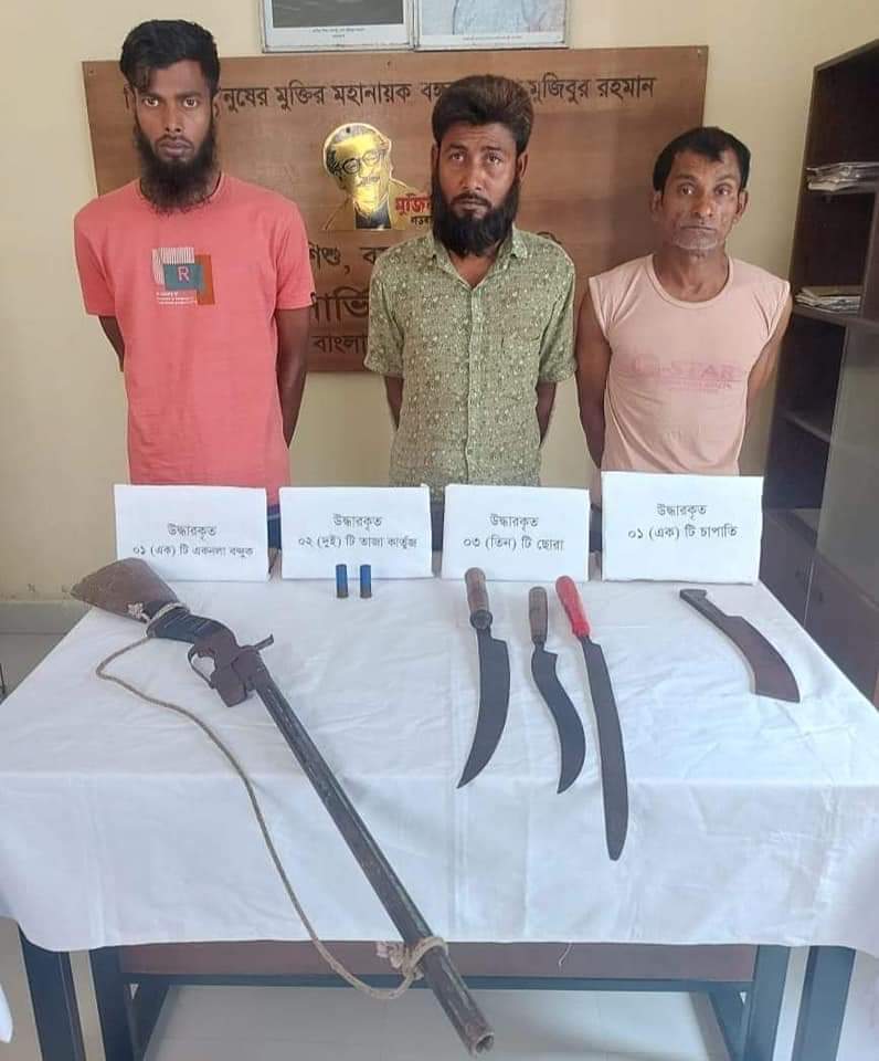 ডাকাতির প্রস্তুতির সময় অস্ত্র সহ ৩জনকে আটক করেছে পুলিশ