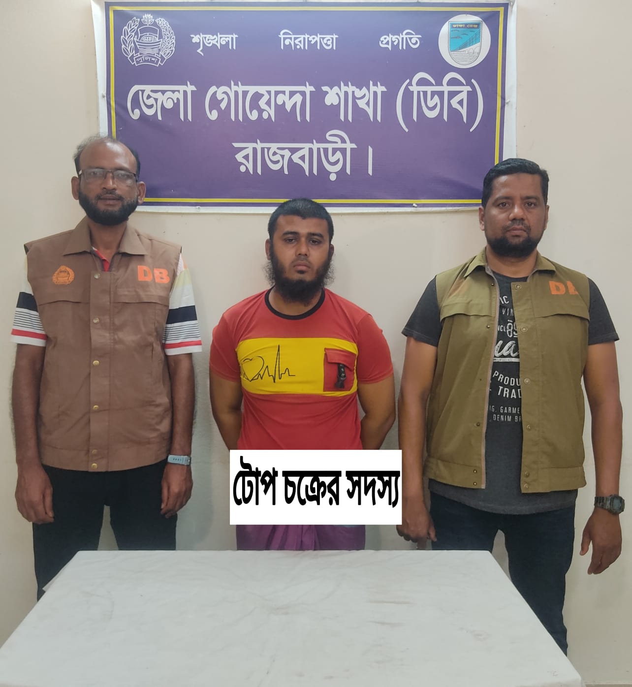 লটারির প্রলোভন দেখিয়ে অর্থহাতিয়ে নেওয়া রাজবাড়ীর নাসির কে গ্রেফতার করেছে ডিবি