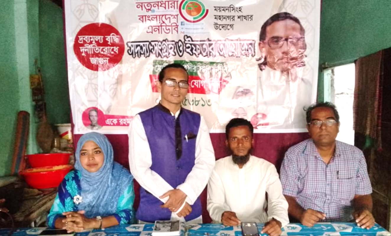 ময়মনসিংহেও নতুনধারার রাজনীতি গতিশীল হচ্ছে : মোমিন মেহেদী
