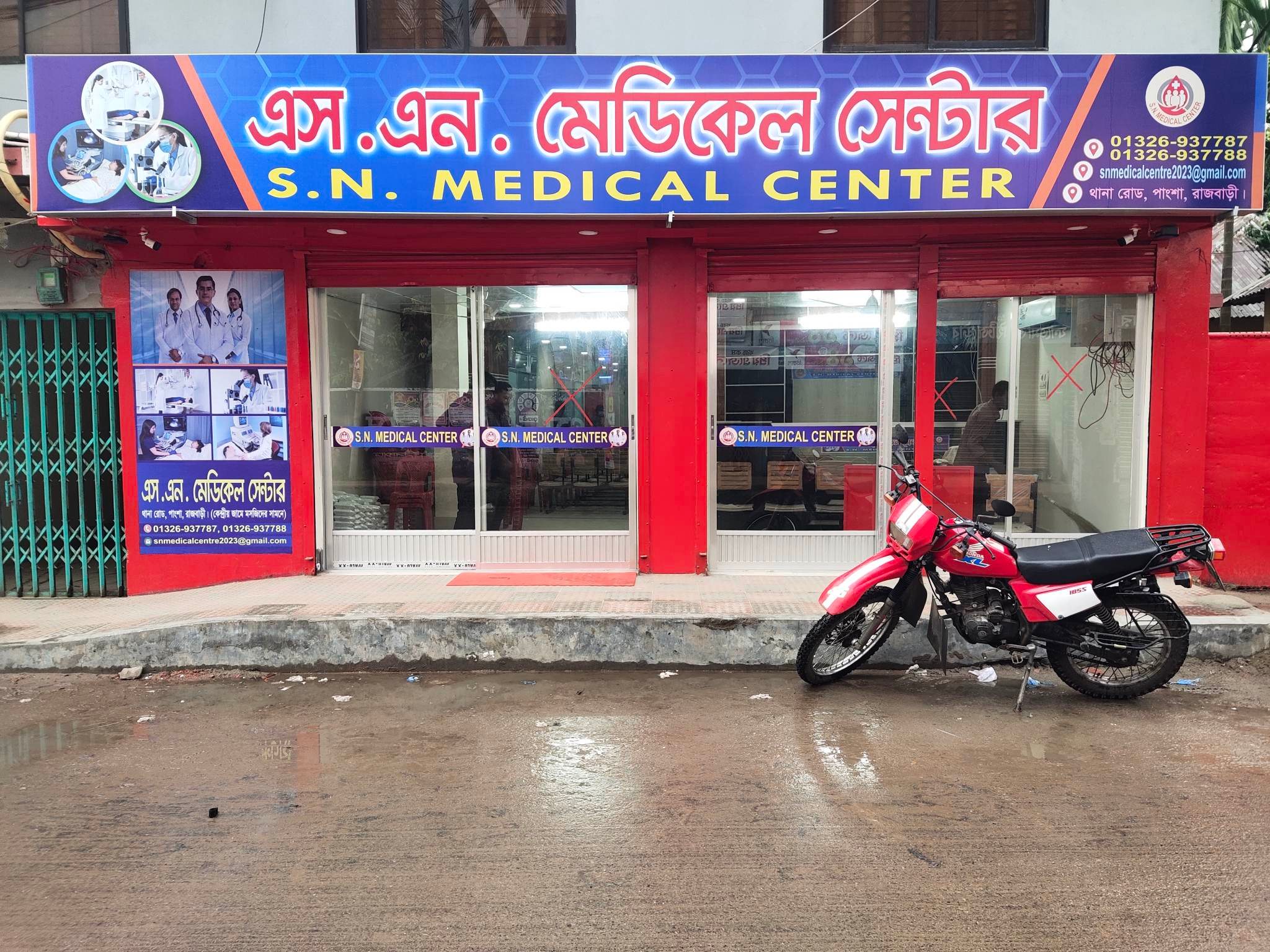 স্বল্প খরচে চিকিৎসা সেবা নিশ্চিতে এস,এন,মেডিকেল সেন্টার
