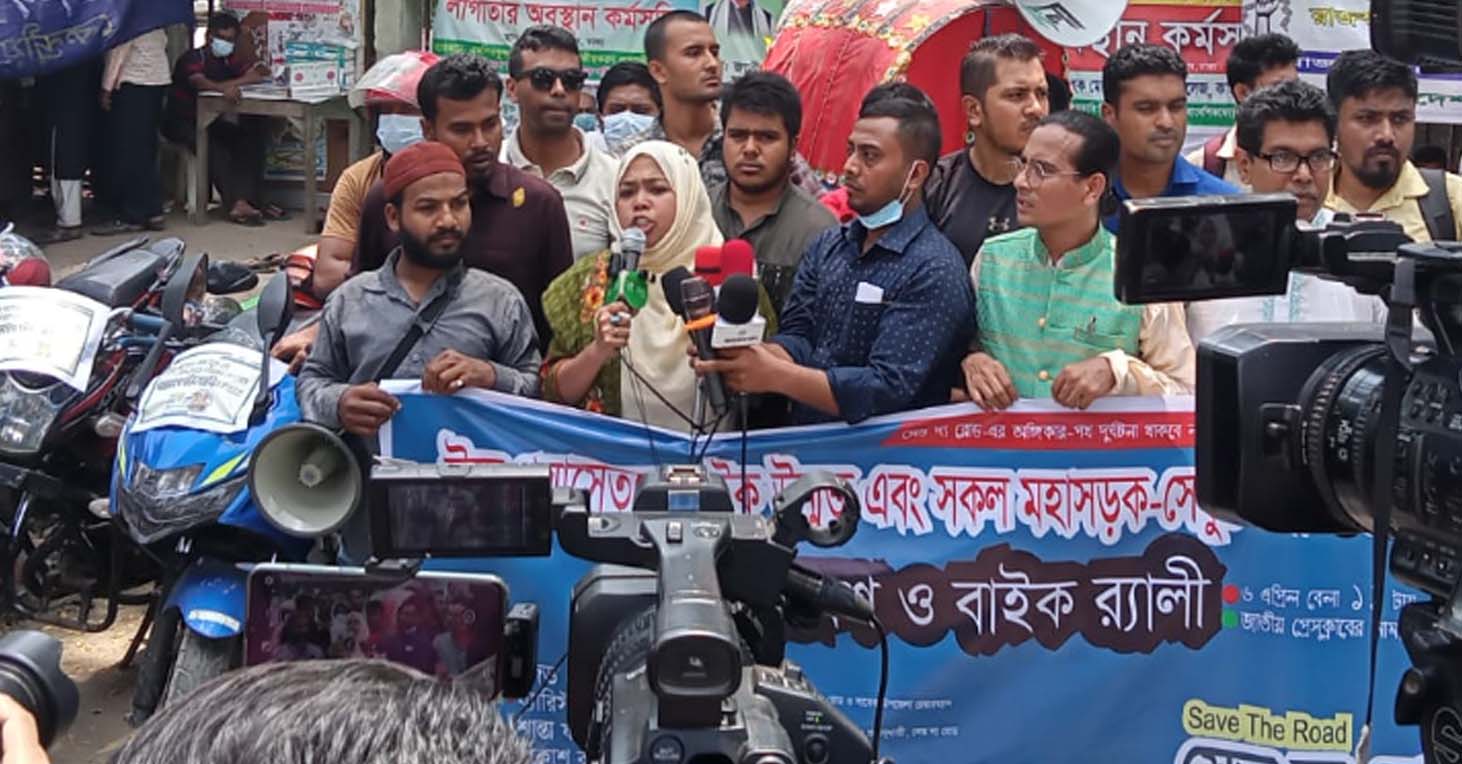 ঈদে পদ্মা সেতুতে বাইক উন্মুক্ত এবং সকল মহাসড়ক-সেতুতে বাইকলেন-এর দাবিতে বাইক র‌্যালী