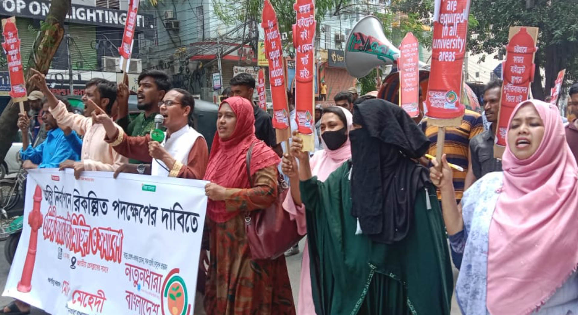 অগ্নি নির্বাপনে পরিকল্পিত পদক্ষেপের দাবিতে প্রতিকী ফায়ার হাইড্রেন্ট মিছিল ও সমাবেশ