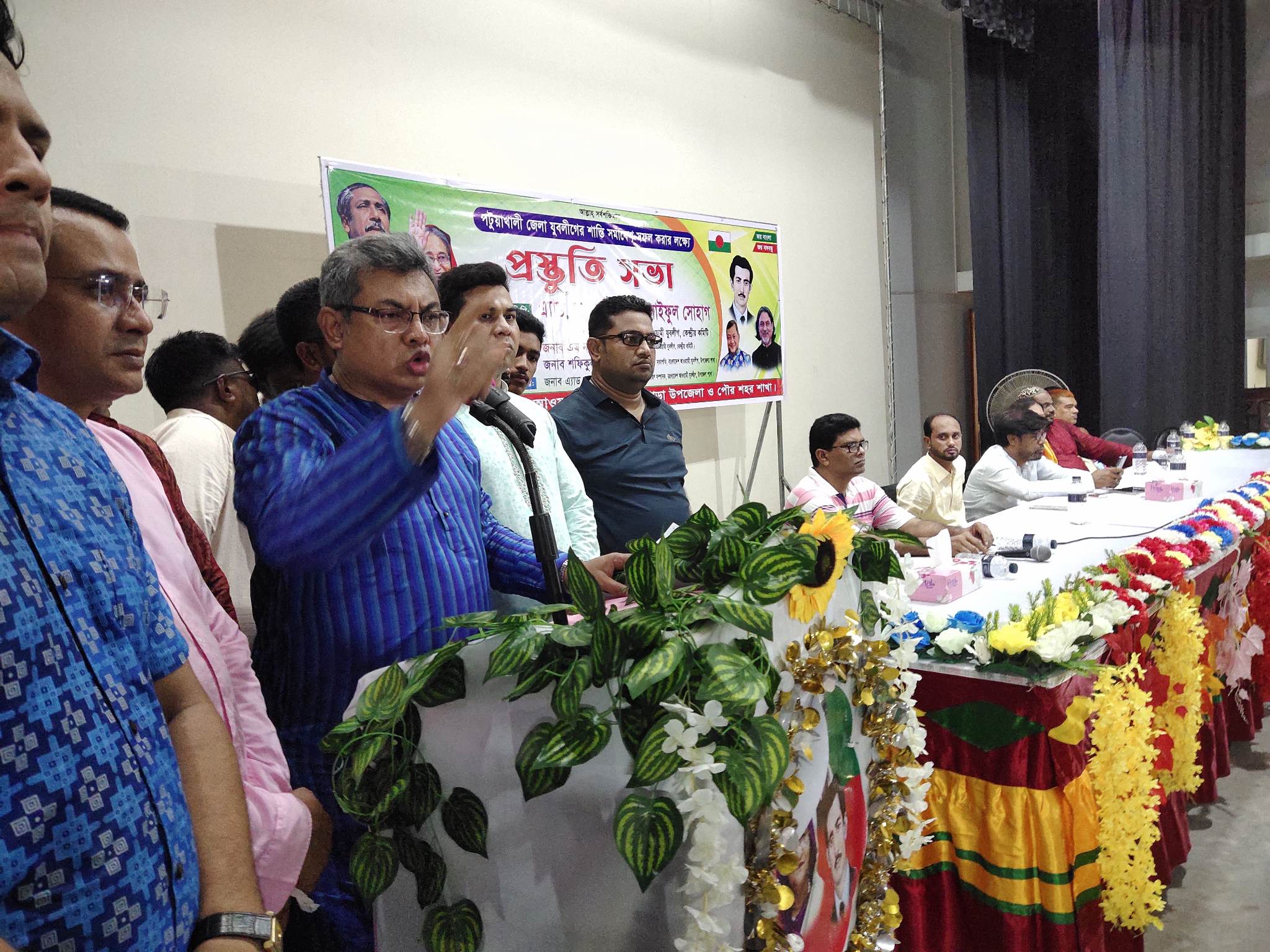 জেলা শান্তি সমাবেশ সফল করার লক্ষ্যে কলাপাড়ায় যুবলীগের মিছিল ও প্রস্তুতি সভা অনুষ্ঠিত